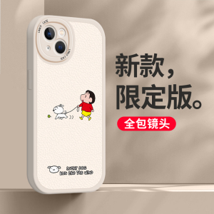 苹果13pro手机壳新款女iPhone14全包保护套ip12pro防摔高级感13mini十三迷你max创意小新散步14plus硅胶外壳