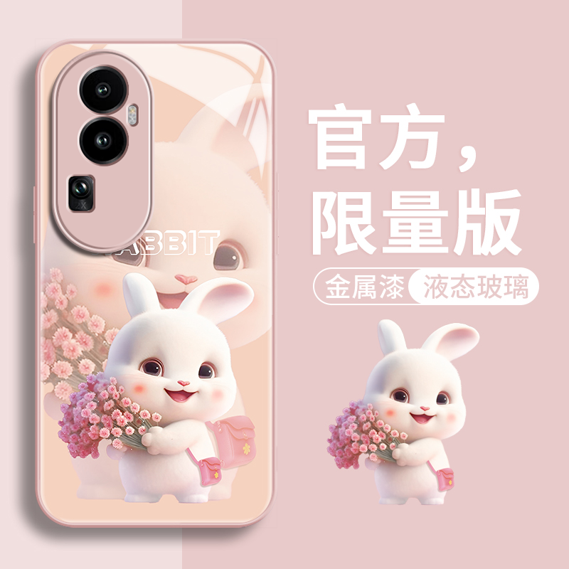 适用OPPOReno10手机壳小众创意Reno10Pro艺术简约ins风温馨兔子OPPO夏日小清新全包防摔外壳por新款女不撞款怎么看?