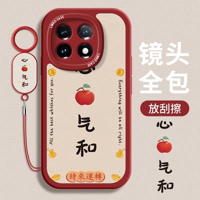 ace硅胶一加手机壳中国风