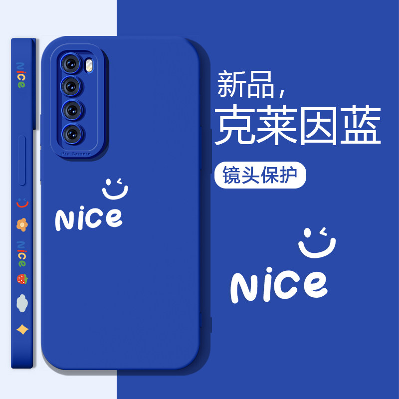 华为nova7手机壳新款nova7pro全包防摔硅胶软nove7se保护套nice笑脸简约novo7男女款nowa情侣网红5g限量版潮怎么看?