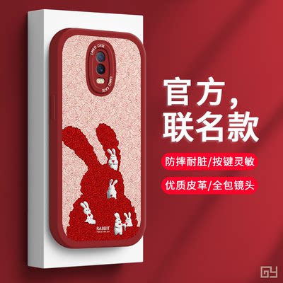 oppor17手机壳女新款oppor17pro的镜头全包防摔硅胶保护套创意高级感opp0小众2023兔年限定GY花朵兔超薄外壳