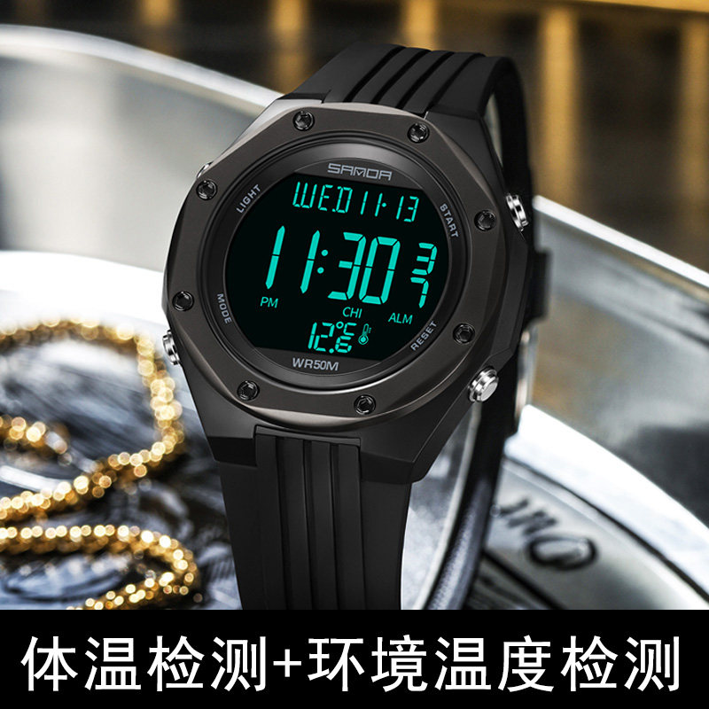 测体温手表男士环境温度多功能初高中学生潮流防水夜光户外电子表