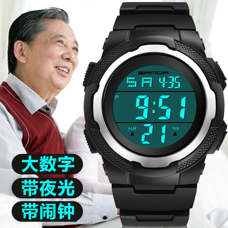 老人大数字手表男士中老年人户外运动潮流夜光防水电子表闹钟报时