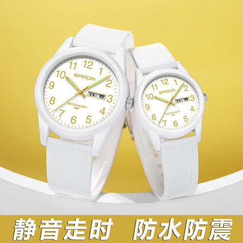 卡西殴考试手表学生推荐班主任