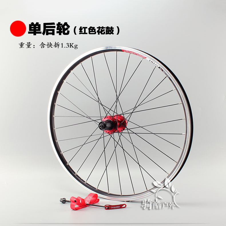 Roues de vélo Mountain Bike ALEXRIMS 26 pouces - Ref 2374179 Image 3
