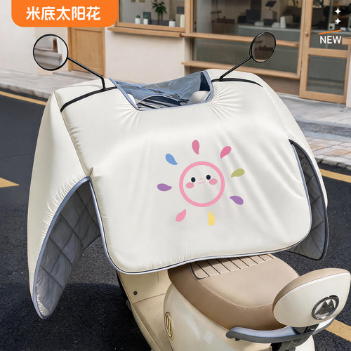 四季通用加绒加厚防水电动车挡风