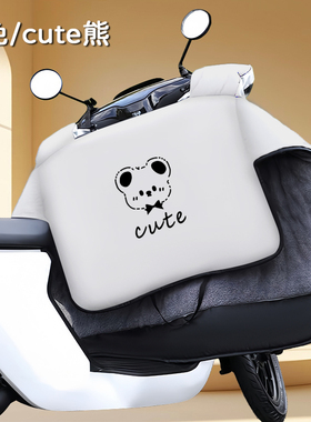 适用于雅迪M35-H脚垫摩登绽放60/70H电动车光芒80挡风被冬款加绒