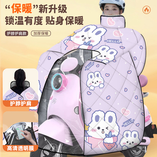 电动车挡风被冬季全包加绒加厚电瓶车摩托防水罩2025新款四季通用