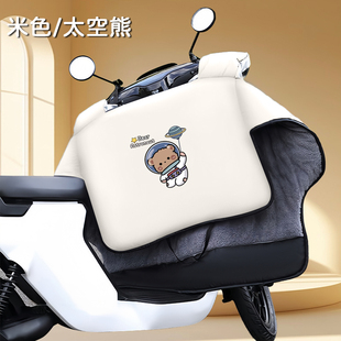 适用雅迪魅丽DM530电动车挡风被冬电瓶摩托车防风罩加厚加绒防水