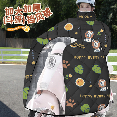 电动车挡风被冬季加绒加厚遮雨罩