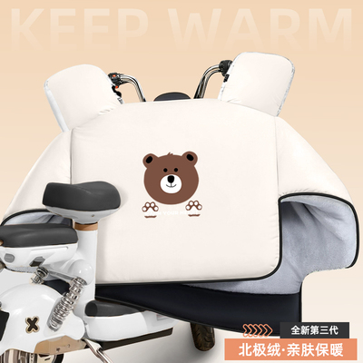 新款绵柔云感细腻防寒保暖挡风被