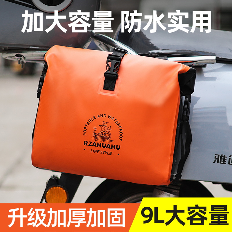 防水电动车挂物包前置物兜收纳挂袋电瓶车置物手机袋前挂包储物兜