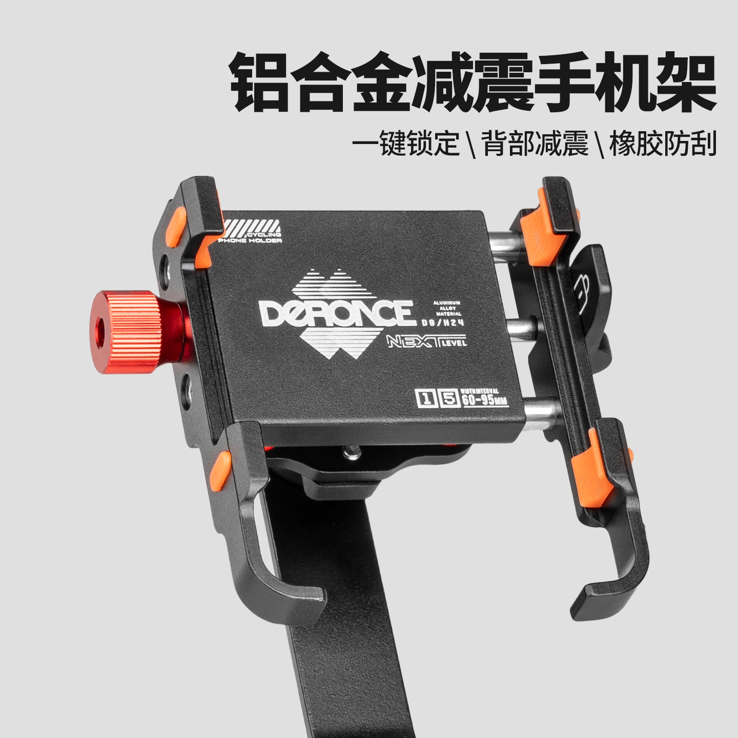 自行车专用手机架适用山地车公路车防震减震防刮骑行导航支架装备