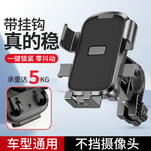 360度旋转一键锁死快速取拿