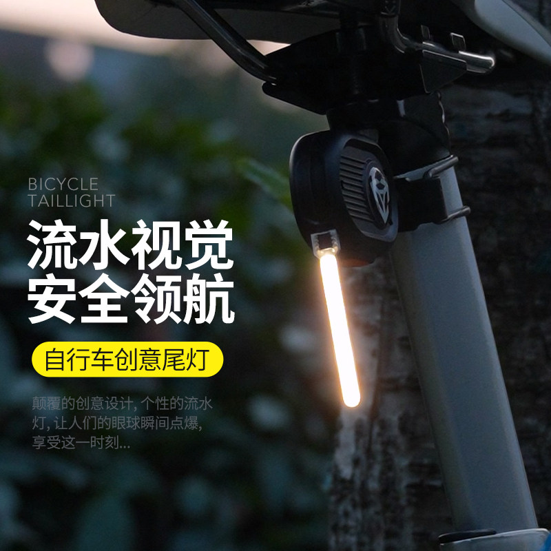 创意自行车后尾灯山地车骑行图片