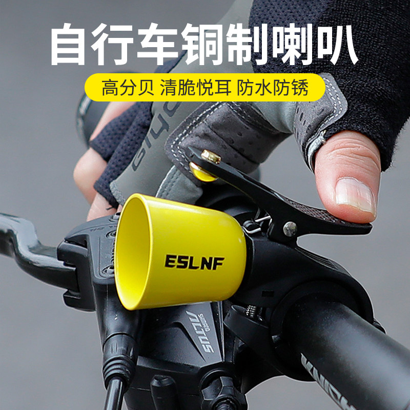 自行车高分贝喇叭高响铃铛山地车公路车单车儿童车复古铜迷你铃铛