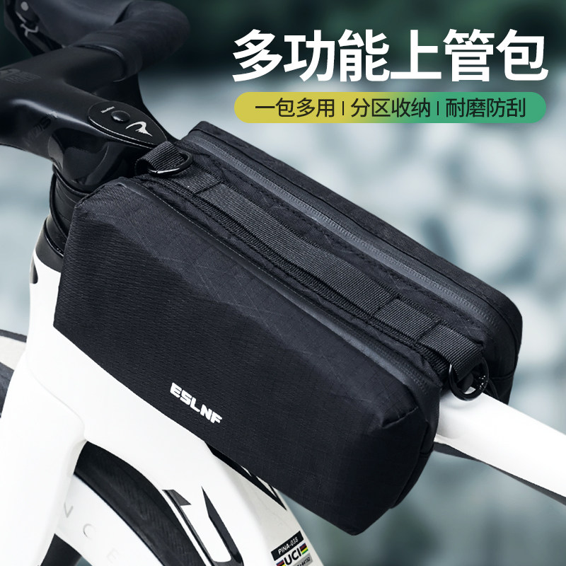 2025新款自行车上管包山地车把包车头包骑行前梁包便携工具收纳包