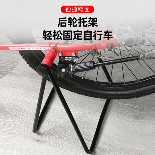 山地车自行车立式停车架骑行装备