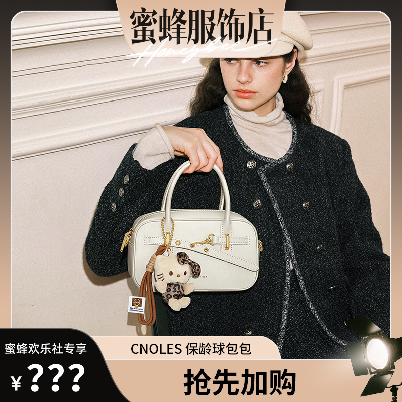 Cnoles蔻一可爱保龄球包大容量高级感百搭斜挎手提包包女夏季新款