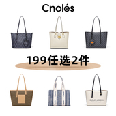 第二件0元 托特包和双肩包合集福利女包199任选两件
