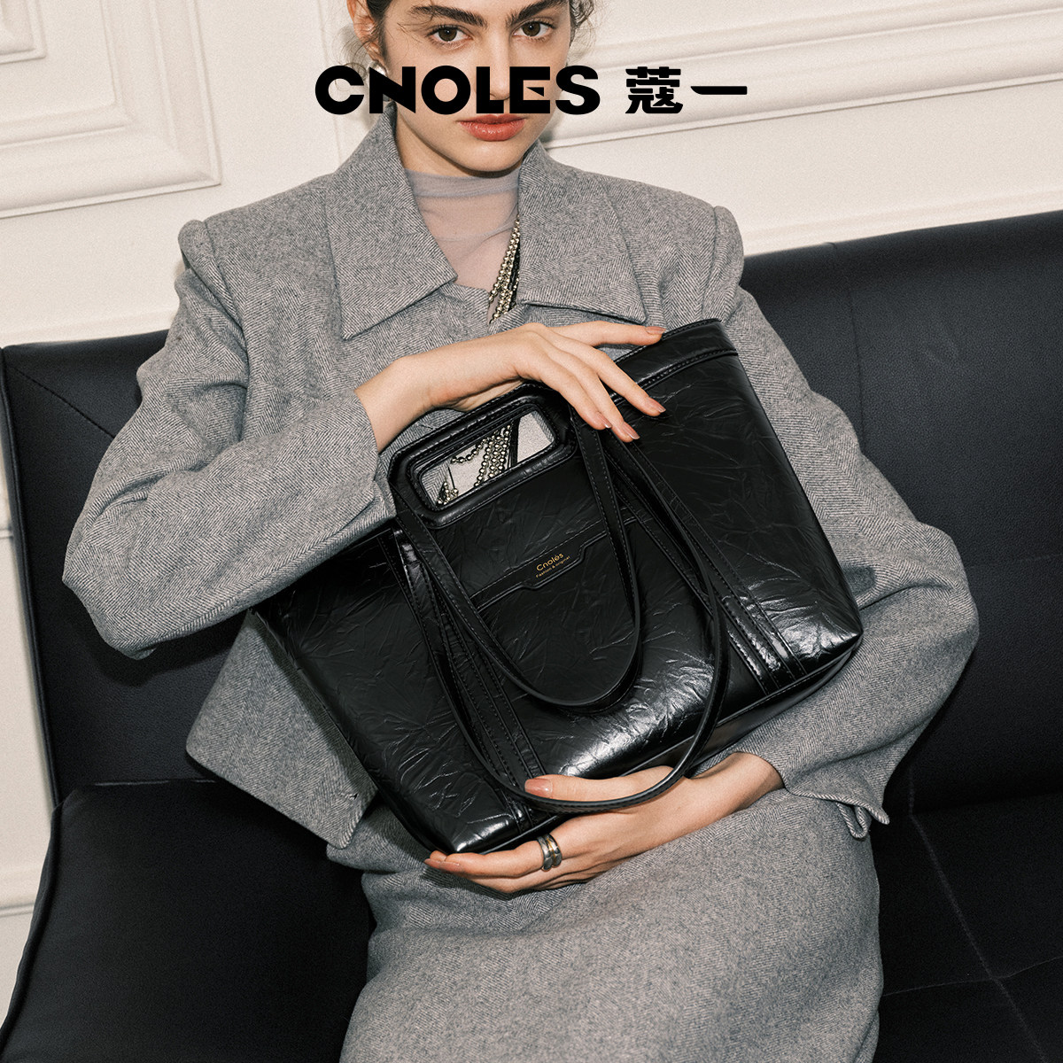 Cnoles蔻一墨澜托特包新款大容量黑色通勤手提腋下单肩包包女包