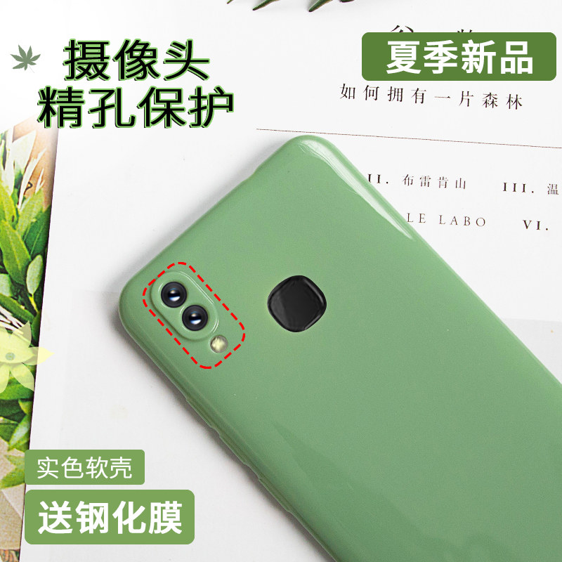 适用于vivo x21 ud手机壳硅胶保护套后置指纹实色防摔绿奶奶灰粉软
