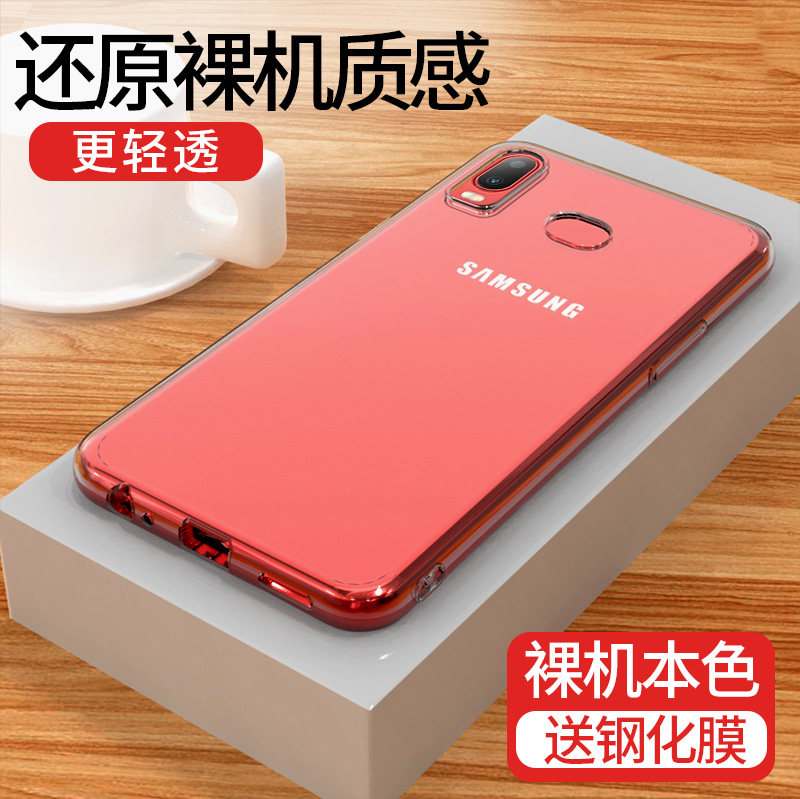 适用于samsung三星a6s手机壳透明硅胶盖乐世a6s保护套sm-g6200防摔