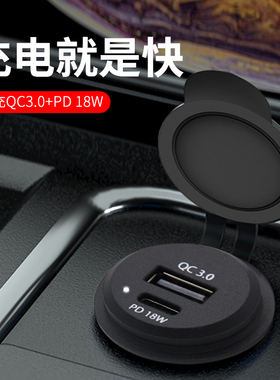 汽车双口车载充电器PD快充适用苹果13/12pro/18W车充USB+ QC3.0