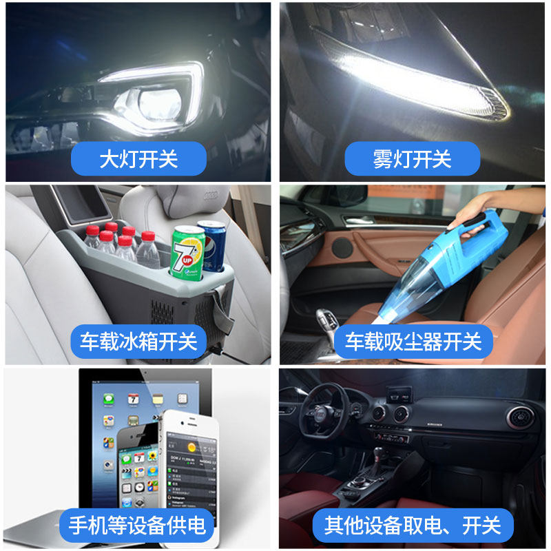 房车船用开关面板游艇改装led灯usb车充点烟器电源插座电压表数显