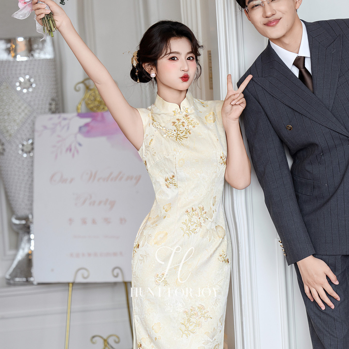 淘喜「婷絮」绝美新中式黄色2026订婚礼服新娘旗袍敬酒服日常可穿