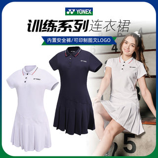 新款YONEX尤尼克斯羽毛球服yy女速干短袖POLO衫运动连衣裙215133