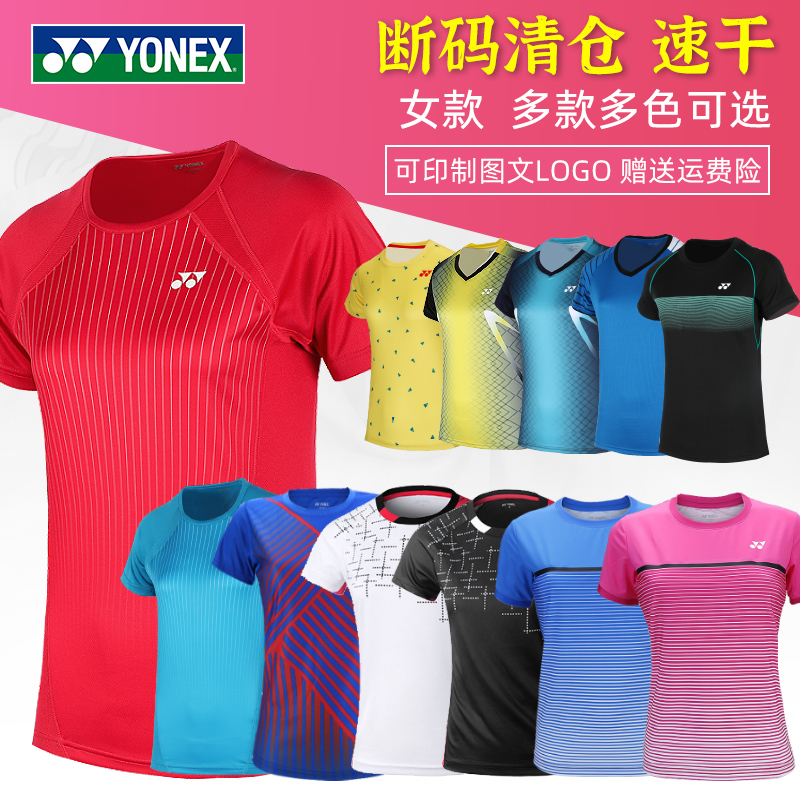 断码清仓yonex羽毛球运动T恤女装