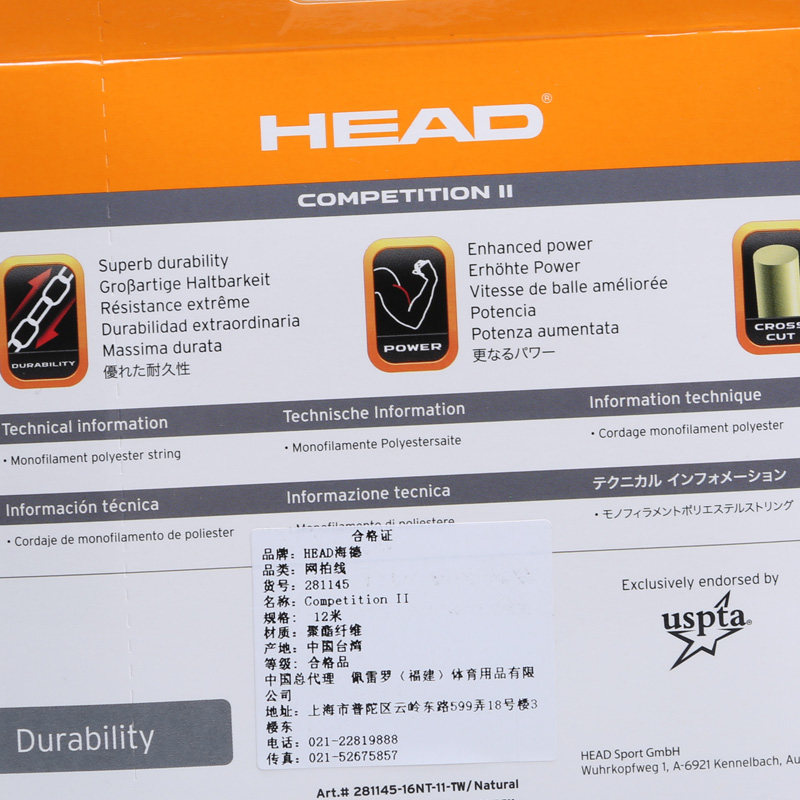 Sac de tennis - Ref 27860 Image 4