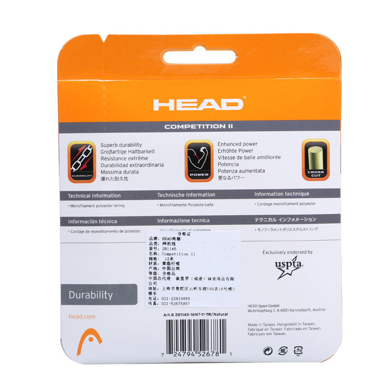 Sac de tennis - Ref 27860 Image 3