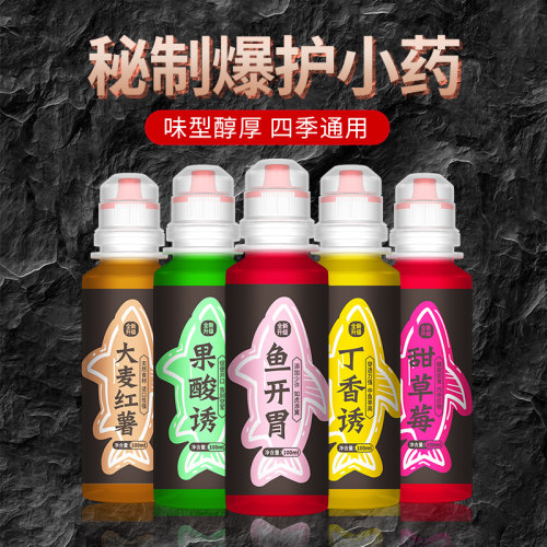 舟三公钓鱼添加剂诱鱼小药