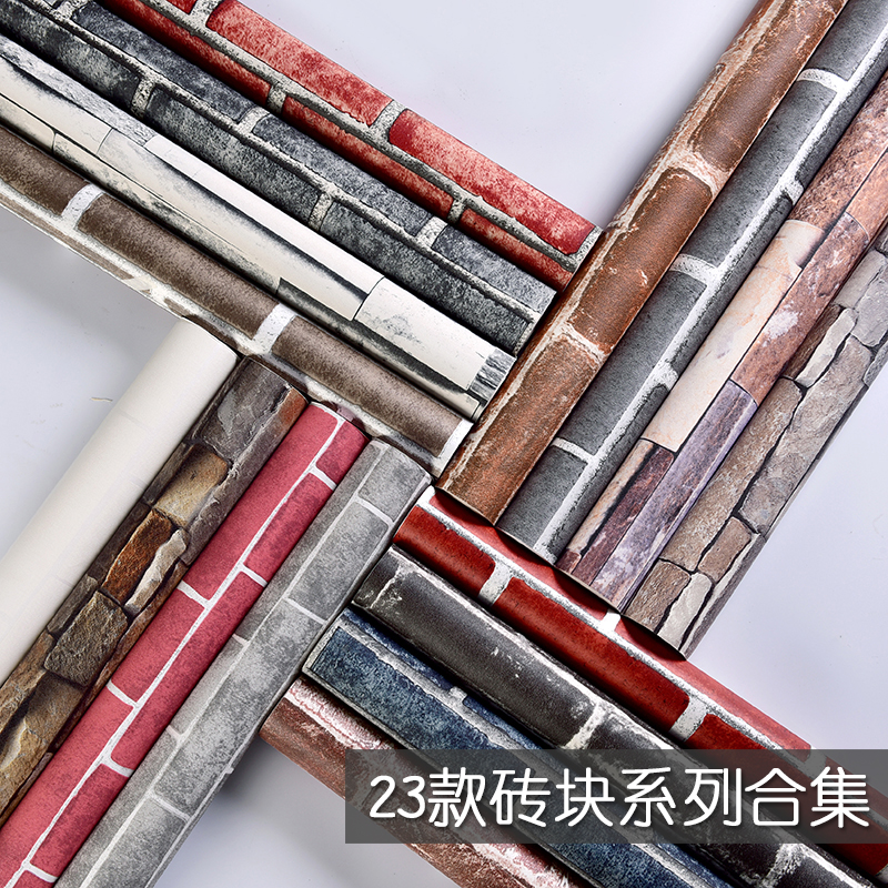 砖块复古砖纹红砖仿古黑白砖头工业风墙纸青灰砖壁纸pvc