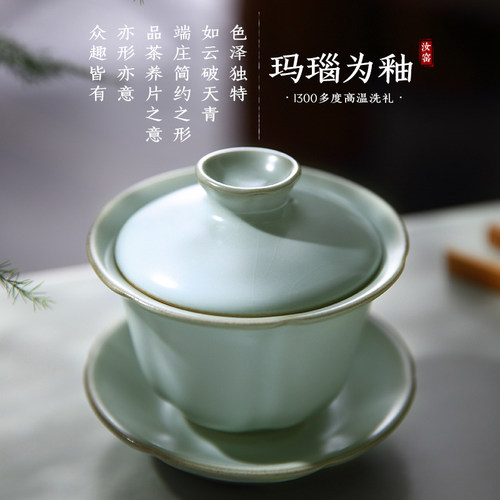 汝窑梅花茶备陶瓷泡茶整套美到家
