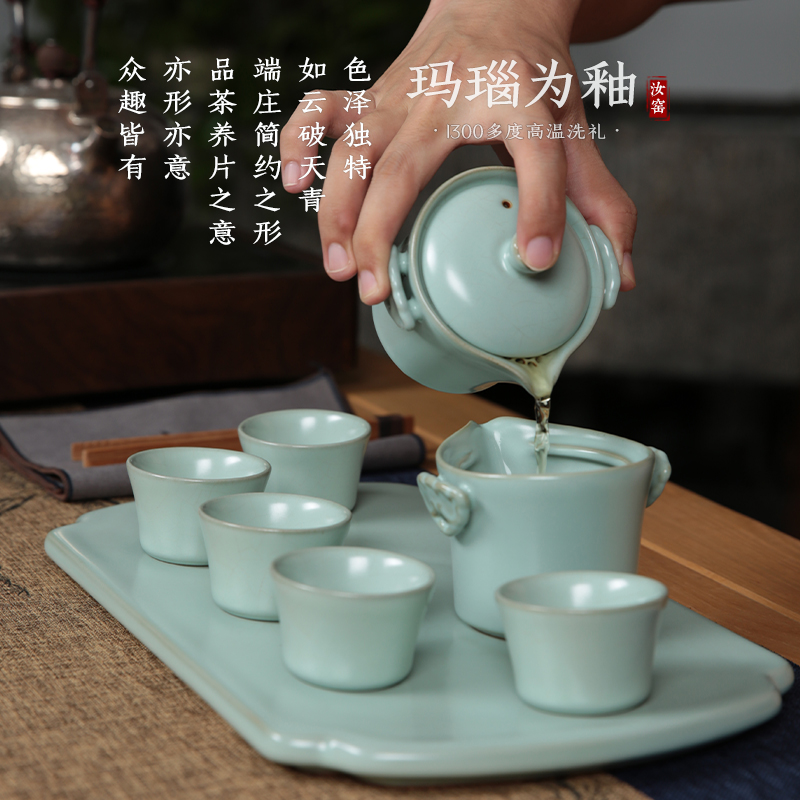 汝窑快客杯一壶二杯陶瓷冰裂简约户外便携式旅行茶具单人泡茶,餐饮具,旅行茶具,淘宝优惠券,粉丝福利购,淘宝优惠卷