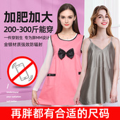 3XL6XL200斤300斤都能一件穿到生 内外可穿大码 防辐射服孕妇装 正品