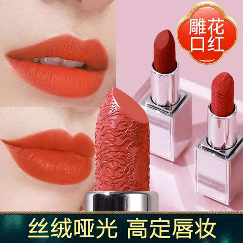 准孕护妇口红备期适用化妆品护