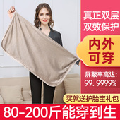 隐形内穿上衣怀孕上班防护辐射衣服 肚兜围裙四季 防辐射孕妇装 正品