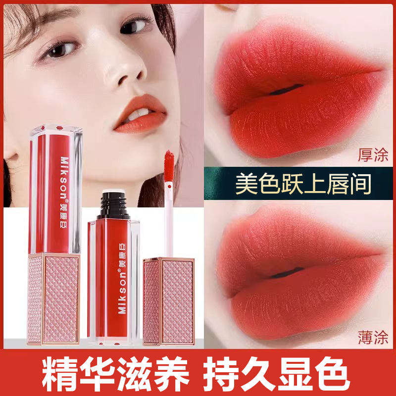 美康臣准孕护妇唇釉备期用植物