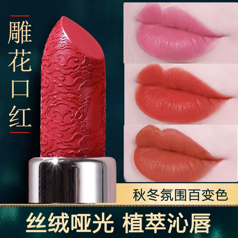 准孕护妇口红肤备孕护期彩妆准产前产后妈妈营养唇膏准哺护乳期