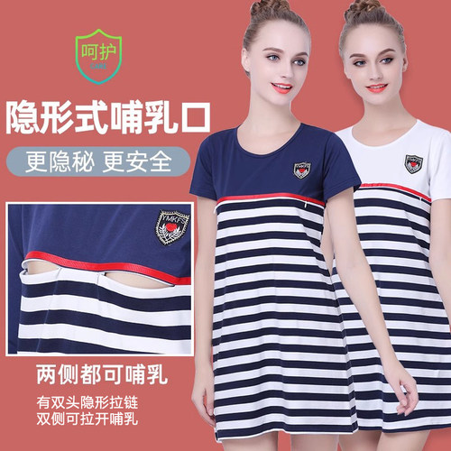 哺乳春夏孕妇长短袖纯棉防辐射服