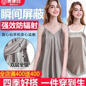 防辐射服孕妇装 肚兜正品 内穿衣服女肚围反辐射怀孕期官方旗舰店