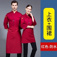 Красный лонгслив, красная юбка в складку, фартук