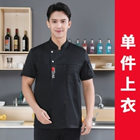 Национальный флаж