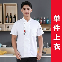 TL-плакет национальный флаг белый топ с короткими рукавами