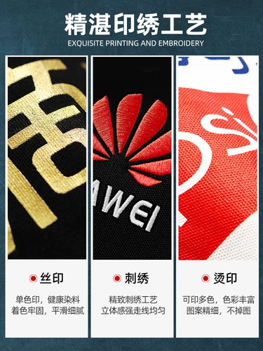 Ледяной шелк для шеф-повара рабочая одежда на заказ с логотипом с печать