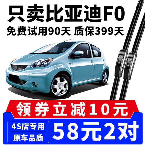 15年品牌 厂家直营 专车专用 高清静音